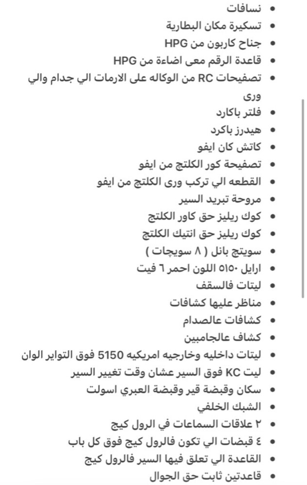 كانم اكس ٣ بيج ٢٠٢٢ - 23