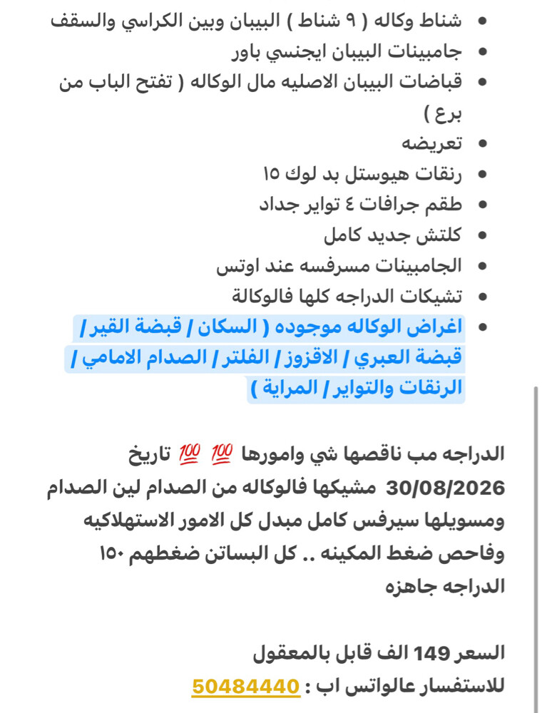 كانم اكس ٣ بيج ٢٠٢٢ - 25