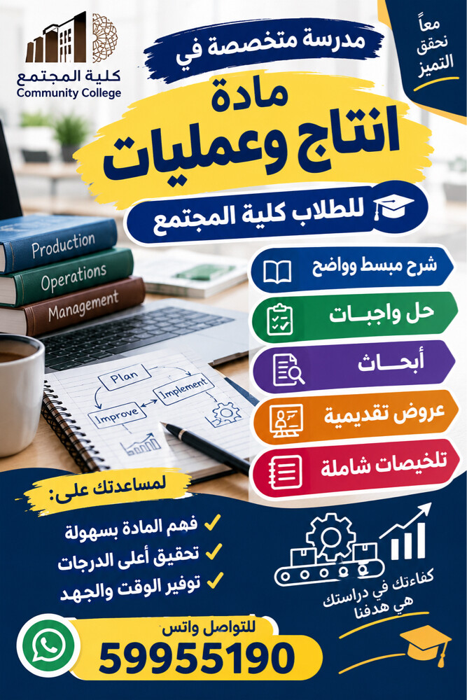 عروض، ابحاث. - 1