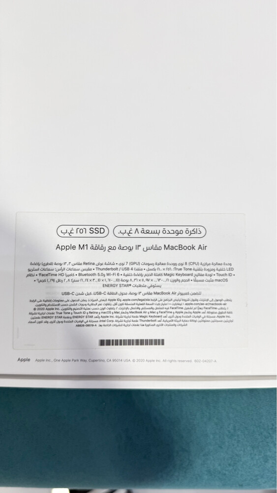 Macbook Air 13inch 256GB - 4