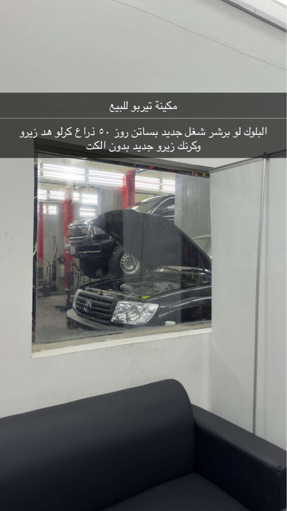 للبيع مكينة تيربو - 1
