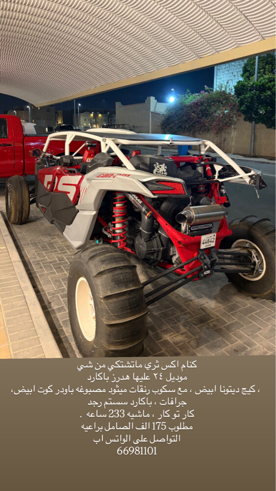 كانام ٢٤ - 1