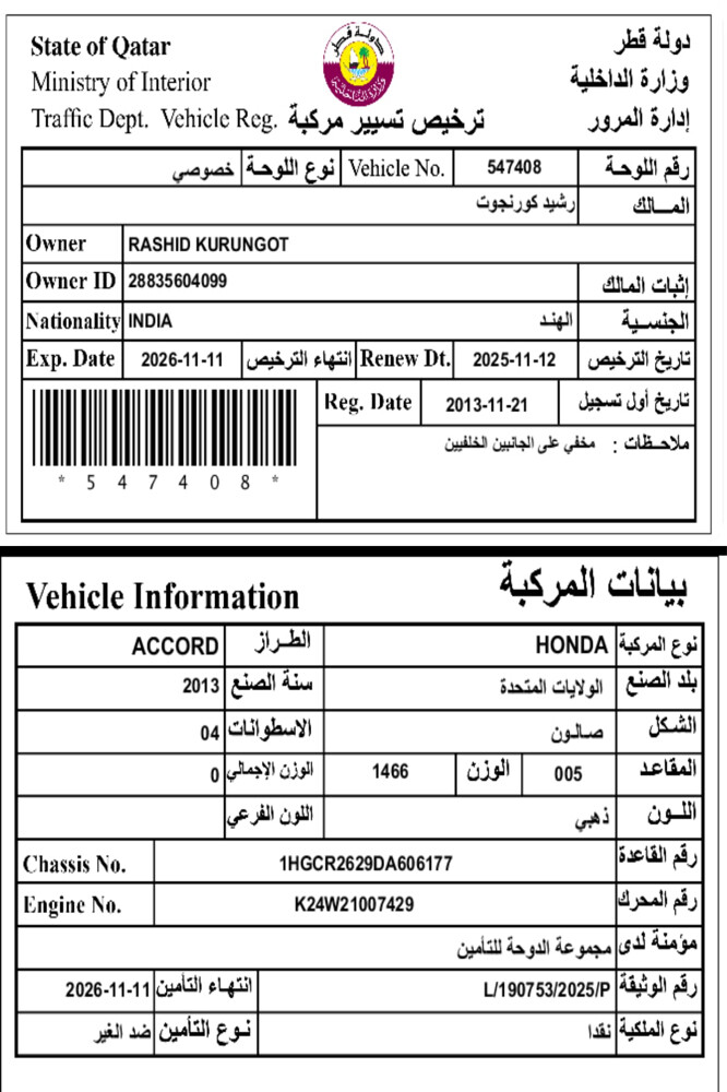 HONDA ACCORD 2013 - 2