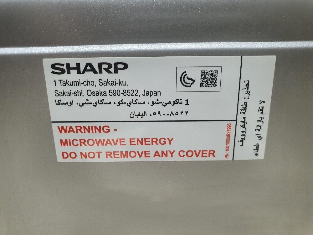 Sharp Microwave 20L - 4