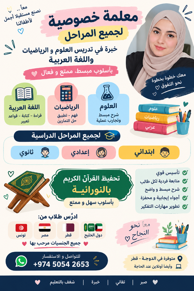هيفاء - 1