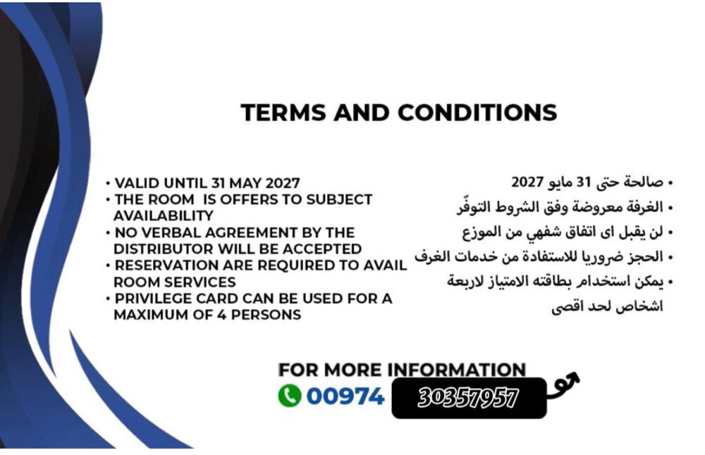 GLOWRIA HOTEl BOOKING - 2