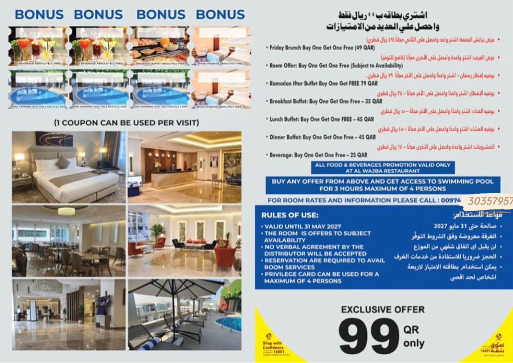 GLOWRIA HOTEl BOOKING - 3