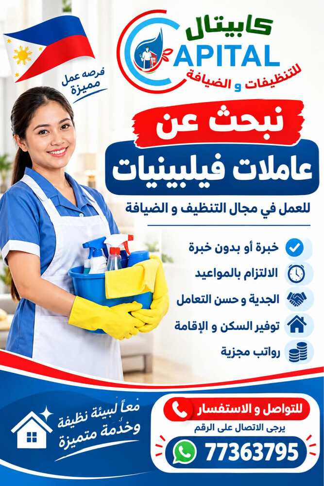مطلوب  - 2