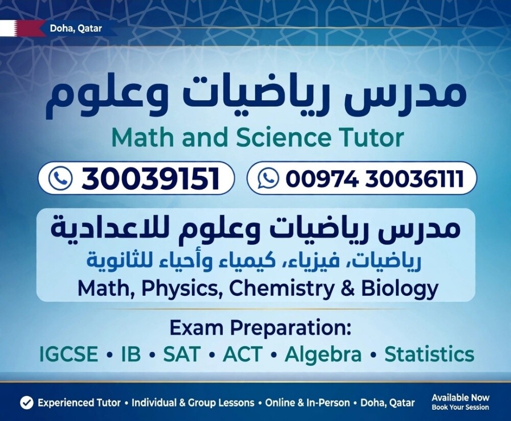 math &physics - 1
