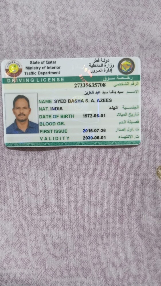 سائقين مؤقت برخصة قطريه - 5