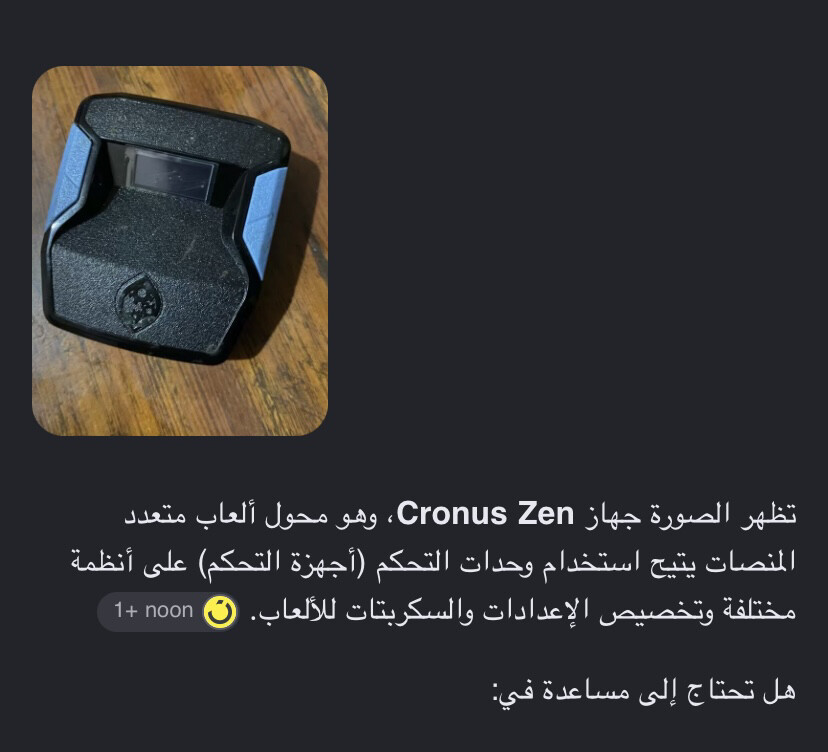 قطعة زن - 7