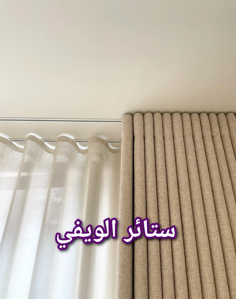 Sale Curtain - 17