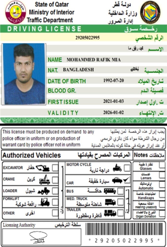 متوفر سائقين - 9