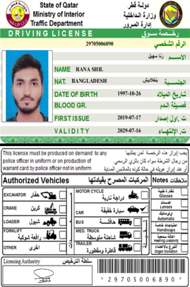 متوفر سائقين - 8