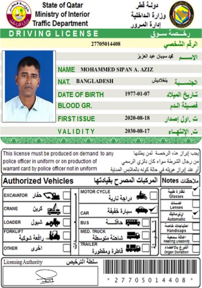 متوفر سائقين - 10