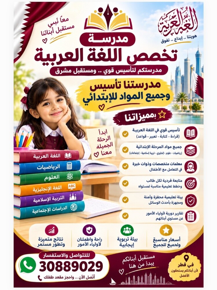 رنيم - 1