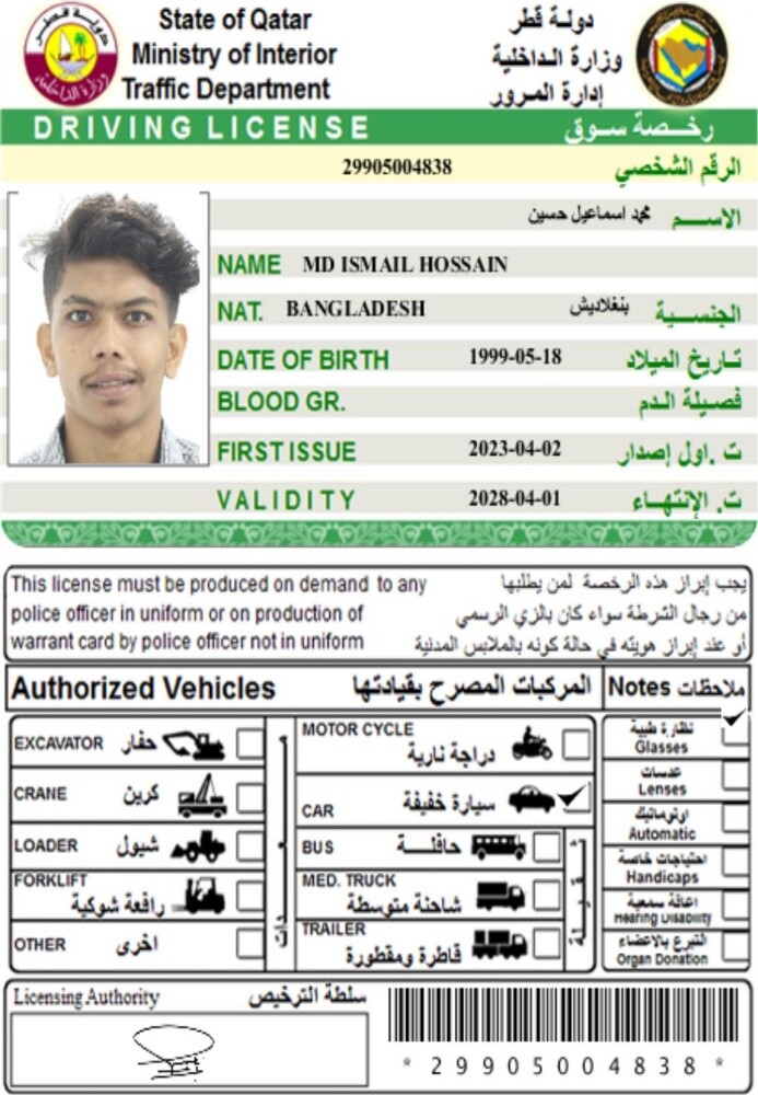 متوفر سائقين - 4