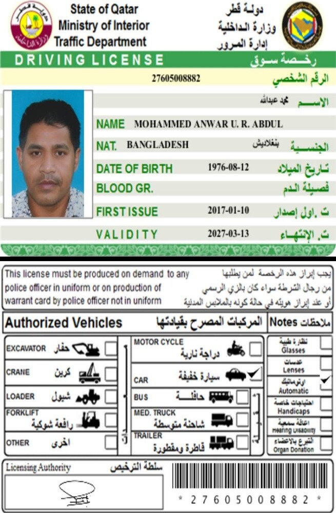 متوفر سائقين - 3