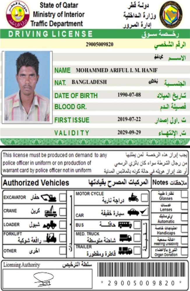 متوفر سائقين - 9