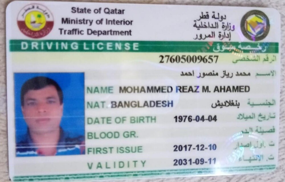 متوفر سائقين - 7