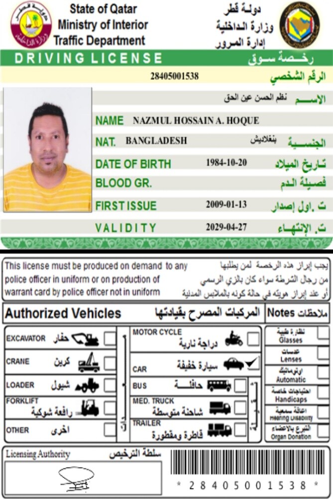 متوفر سائقين - 5