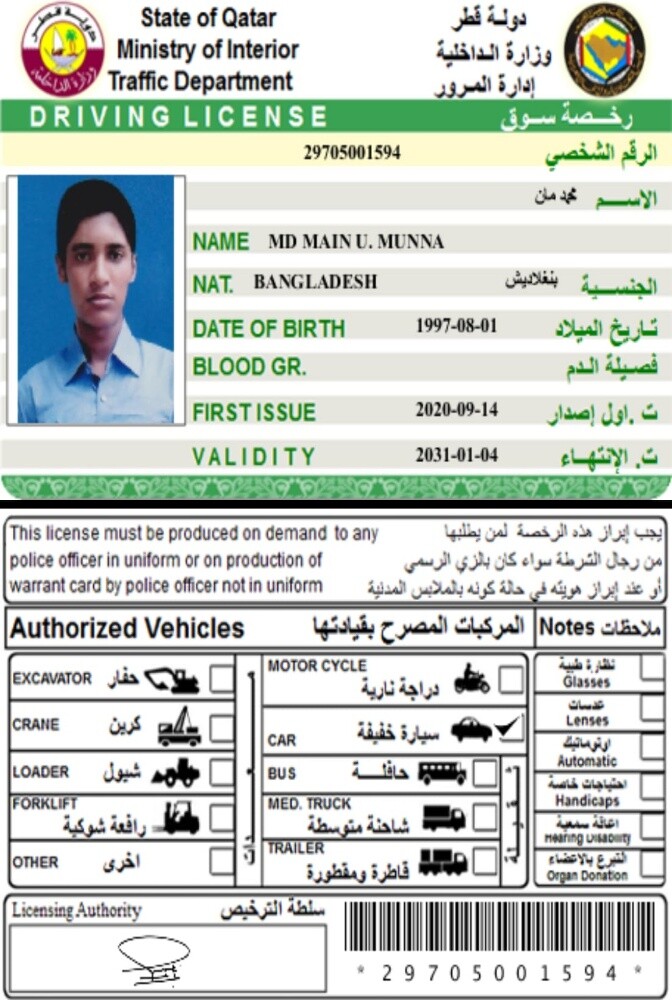 متوفر سائقين - 6