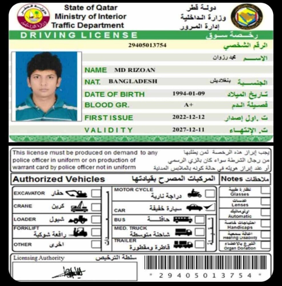 متوفر سائقين - 7