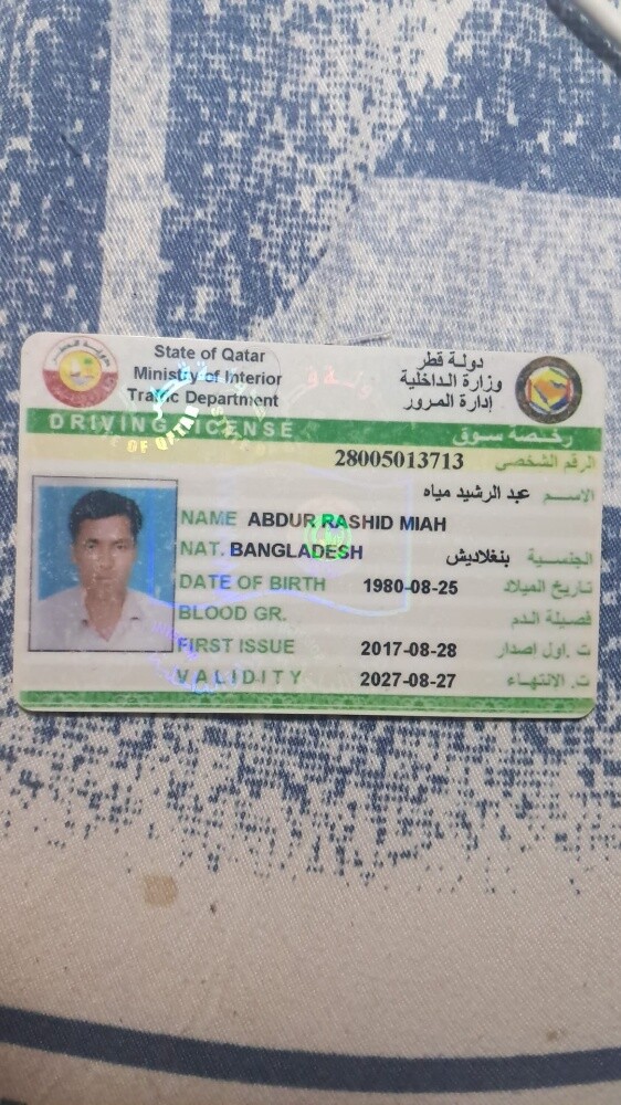 متوفر سائقين - 8