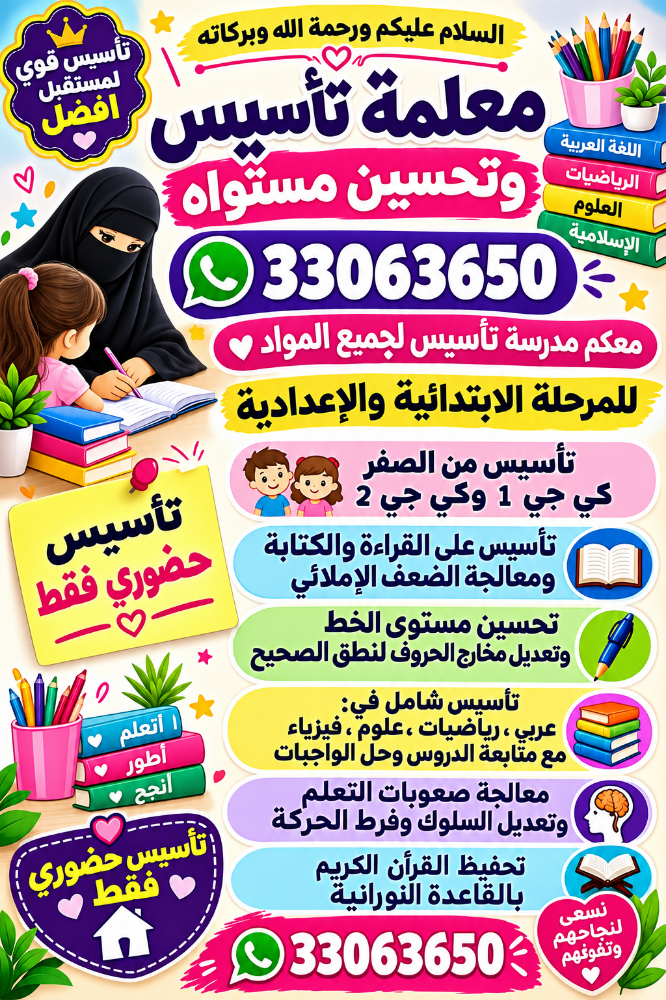 آبلة مريم - 30