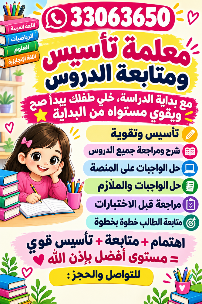 آبلة مريم - 8
