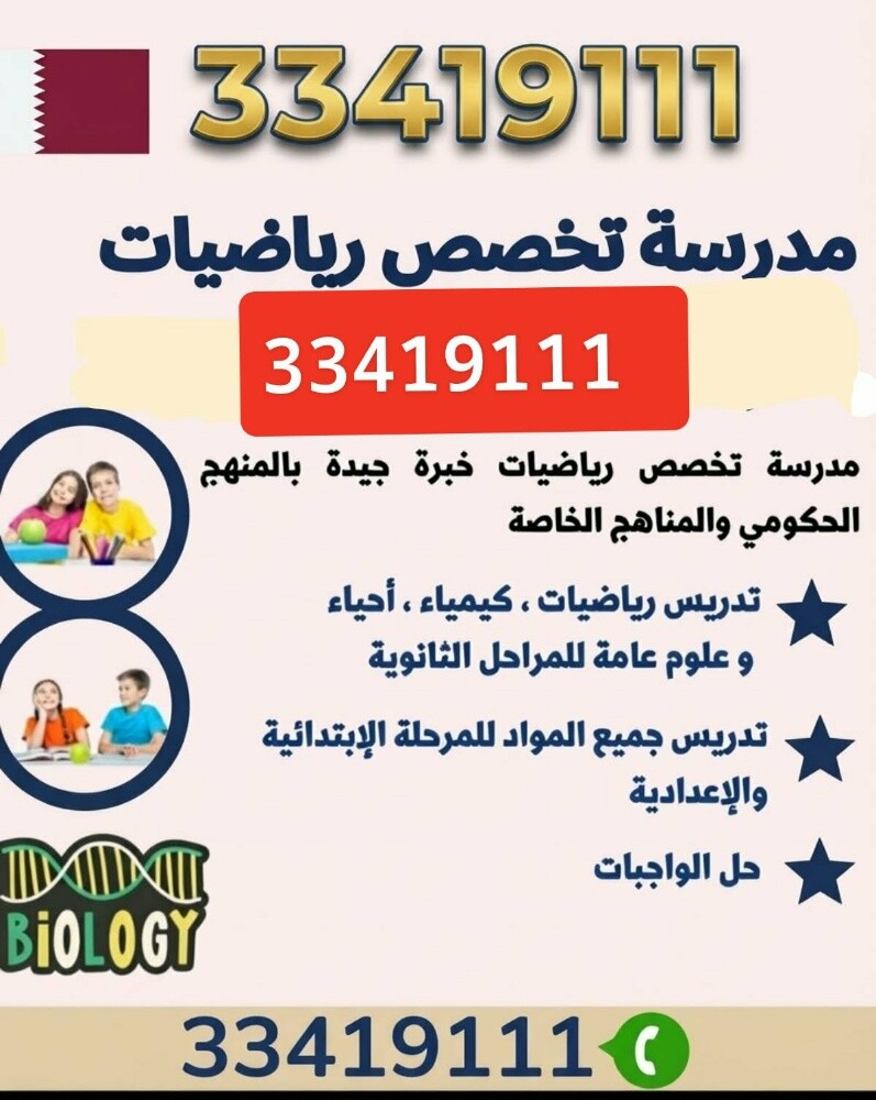 مدرسة - 1