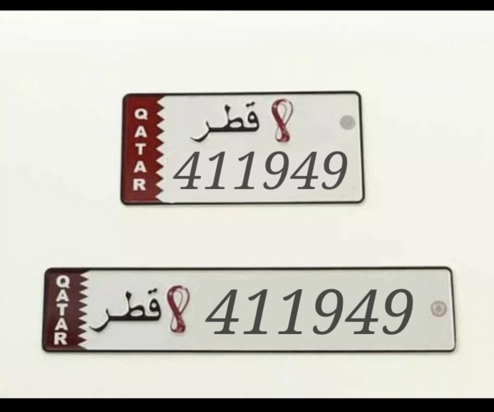 not momaiz 411 - 1