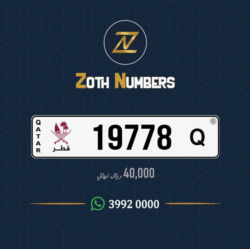 للبيع 19778 - 1