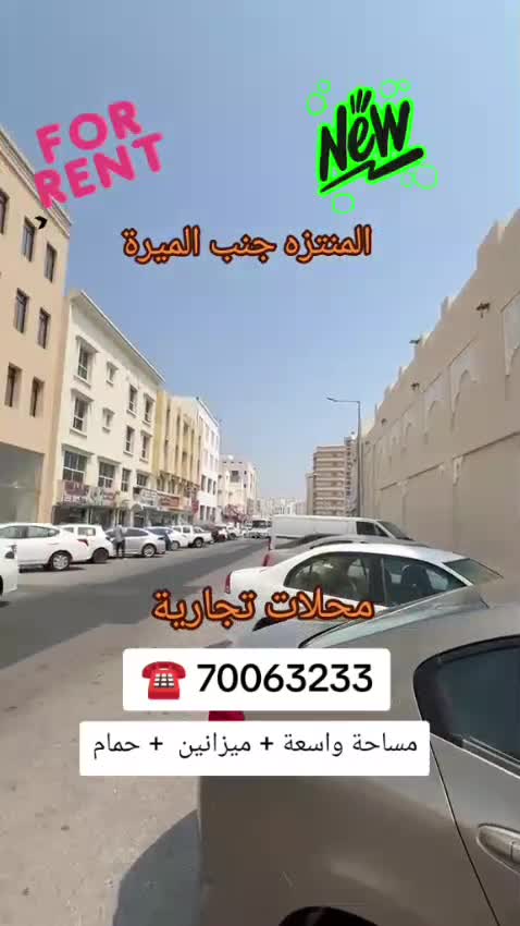 Brand New Commercial Shops Muntazah - 1