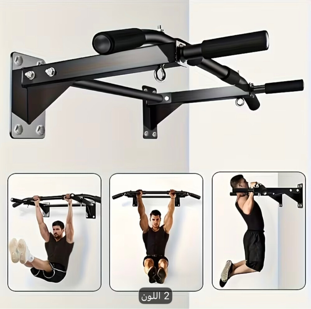 pull up bar - 4