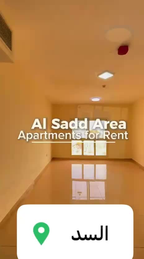 سمارت بيلدنج - 1