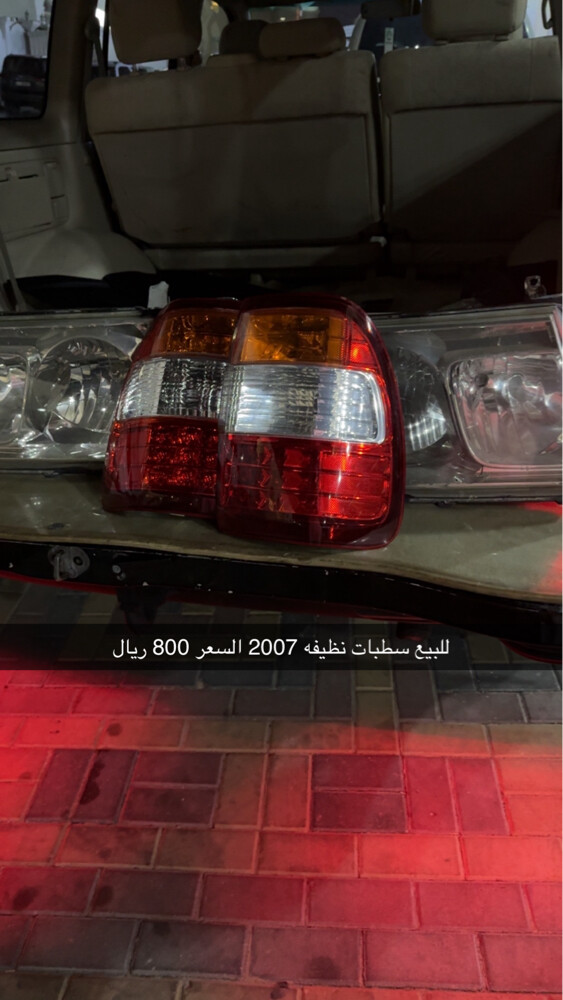 سطبات ٢٠٠٧ نظيفه واصليه - 1