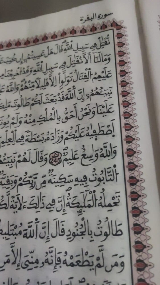 معي الرخصة القطرية خفيفة - 1