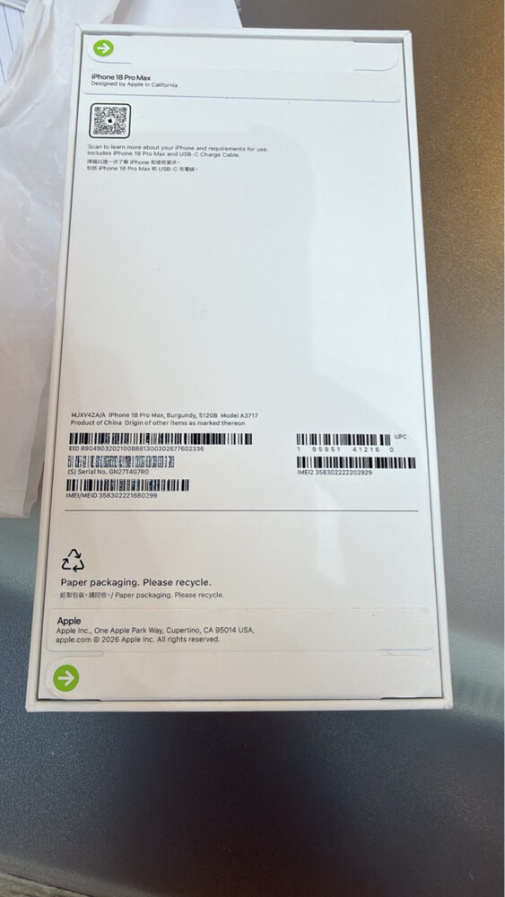 Iphone 18 pro max 512 gb  - 2