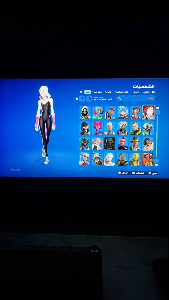 حساب فورت نايت ناادر 235سكن للبيع - 8