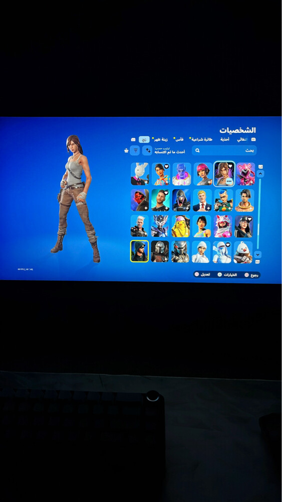 حساب فورت نايت ناادر 235سكن للبيع - 7
