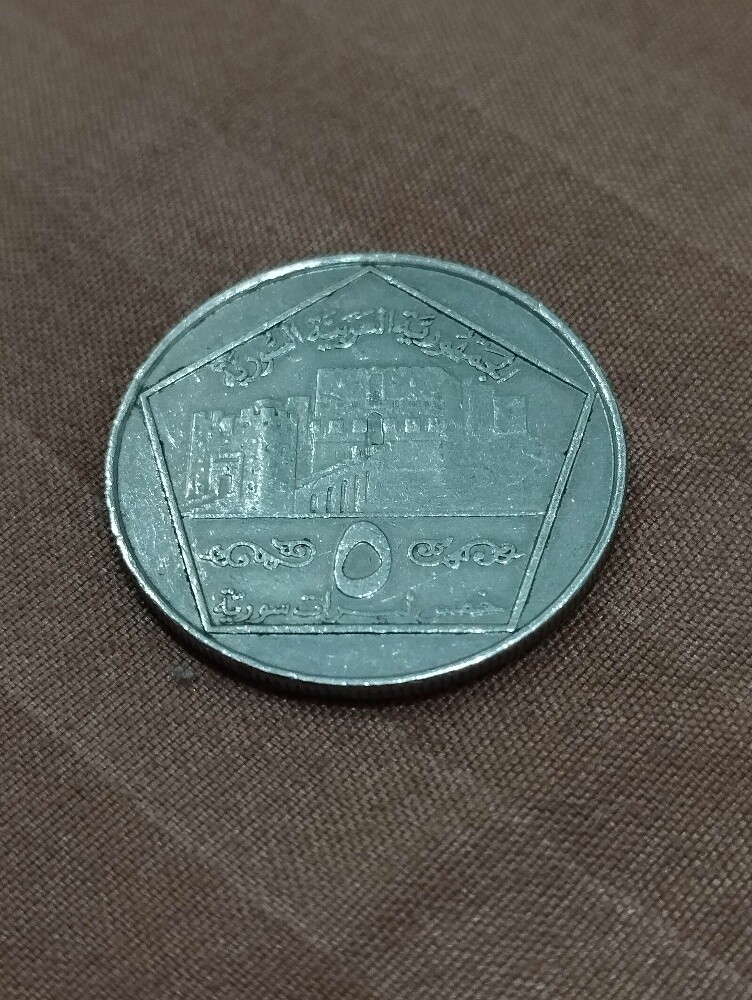 Old Syrian currency, 1996 - 1