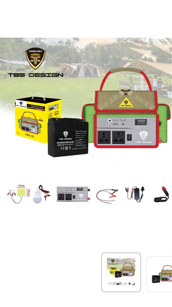 portable power station-TBS Design  - 1