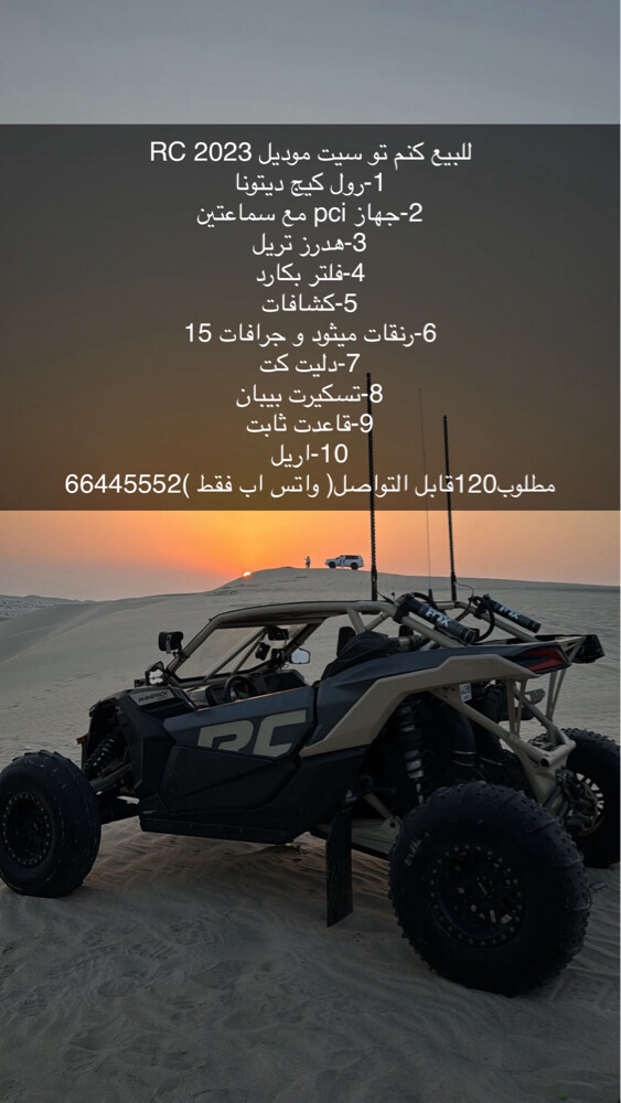 للبيع - 1