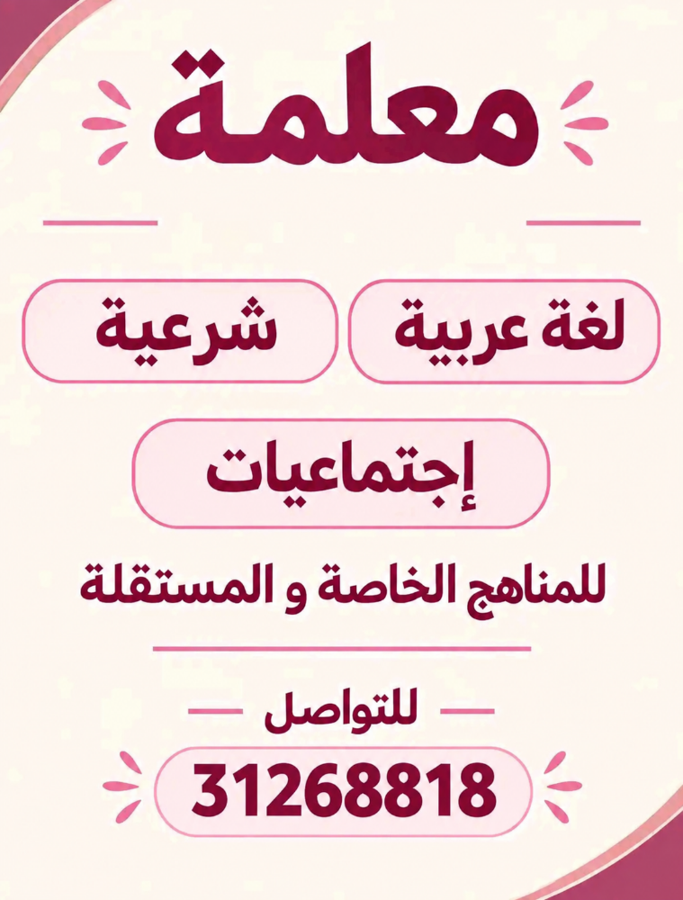 مراجعة الاختبارات - 1