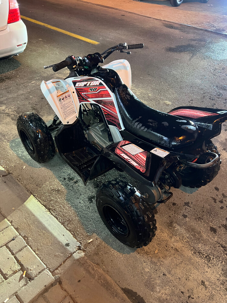 ياماها 90 - 1