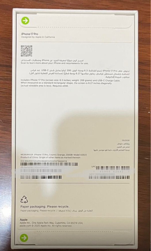New iPhone 17 pro 256 orange - 2
