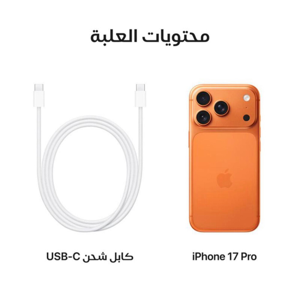 New iPhone 17 pro 256 orange - 4