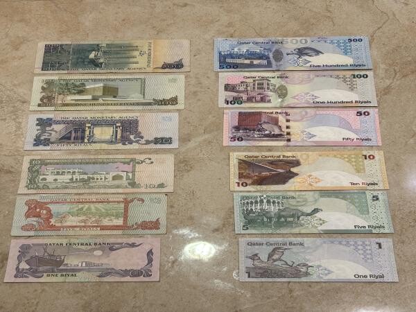 Old Qatari money for sale - 1