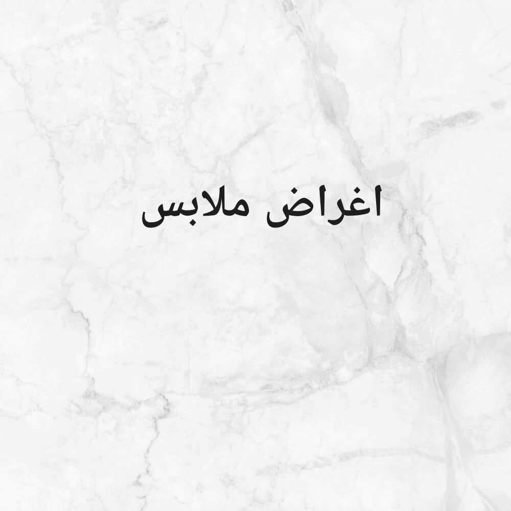 تبرع - 1